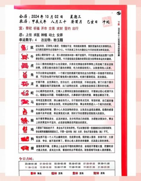 如何让属蛇双子女收心_属蛇双子女收心的方法