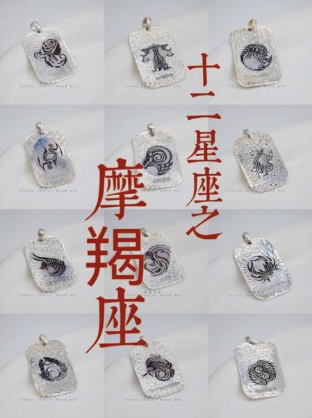 魔羯和狮子的区别是什么_性格差异全解析