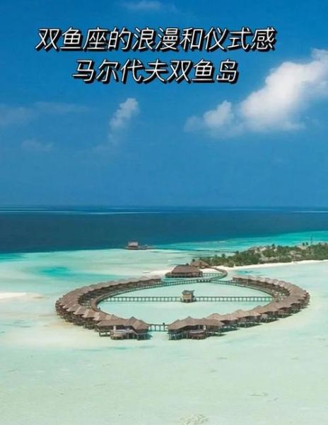 迪拜双鱼岛怎么去_迪拜双鱼岛门票多少钱