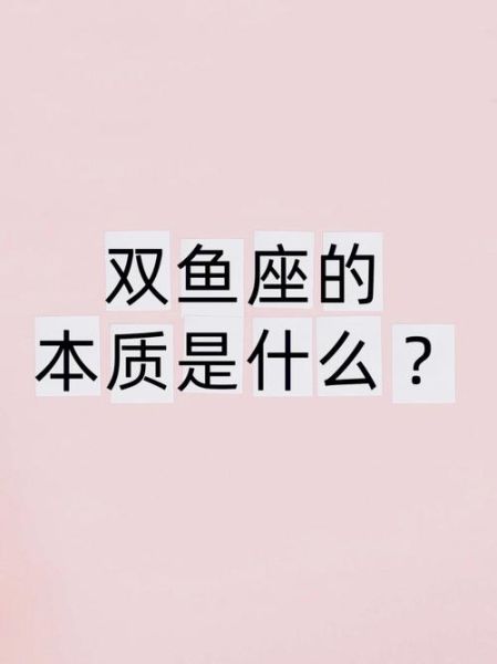 双鱼镇疼是什么_双鱼镇疼真的有用吗