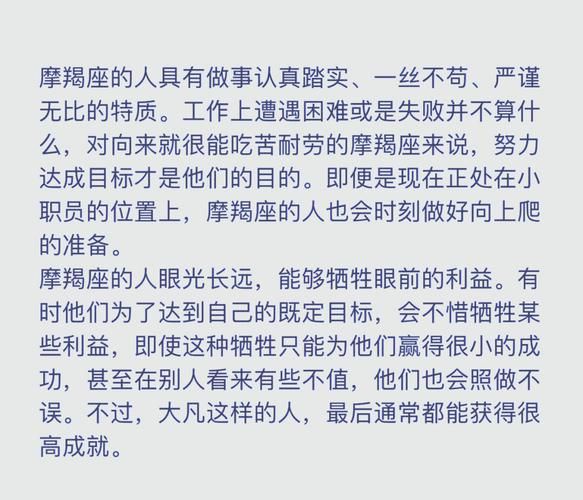 魔羯女事业心有多强_她们如何平衡职场与生活