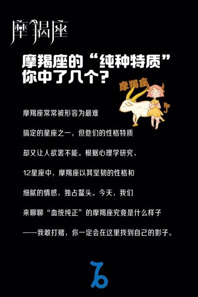 魔羯座容易哭吗_魔羯座为什么爱流泪