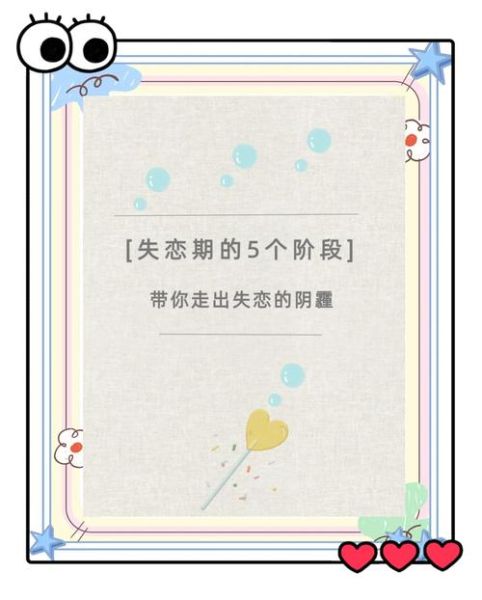 放弃了双子女会后悔吗_如何走出情感阴影