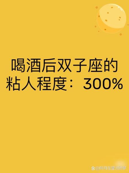 怎样玩双子女_如何与双子女相处