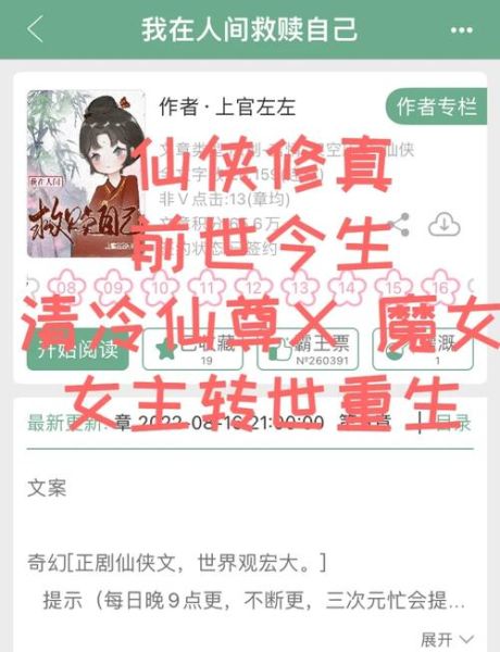 双子女再续前世情缘_前世恋人重逢表现