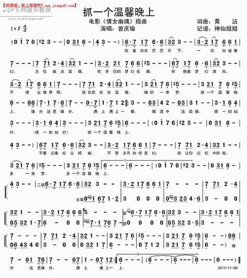 错爱双鱼座插曲叫什么_插曲歌词含义