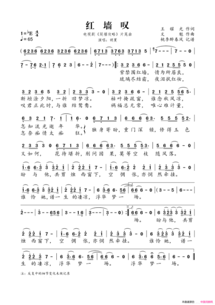 错爱双鱼座插曲叫什么_插曲歌词含义