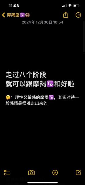 魔羯生了个魔羯宝宝好吗_性格与亲子关系全解析