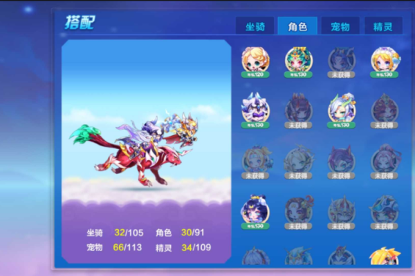 魔羯装备怎么选_魔羯装备搭配推荐