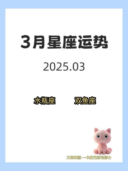 双鱼座和水瓶座合适吗_双鱼座跟水瓶座配吗