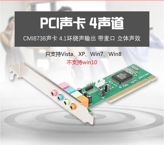 魔羯声卡好吗_魔羯声卡值得买吗