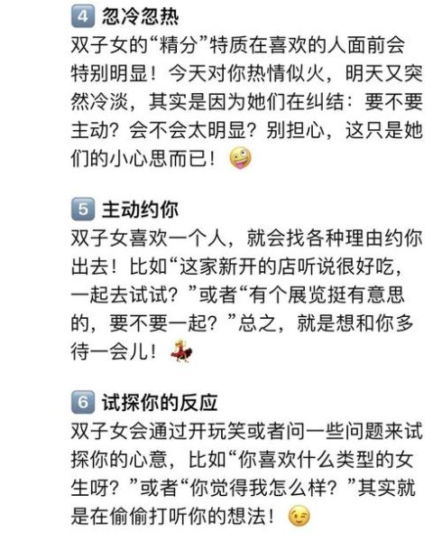 虐双子女是什么意思_如何识别双子女被虐的表现