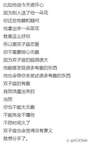 双子女记仇表现_如何化解矛盾