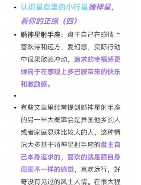 射手座和摩羯座适合在一起吗_如何让射手与摩羯长久相处