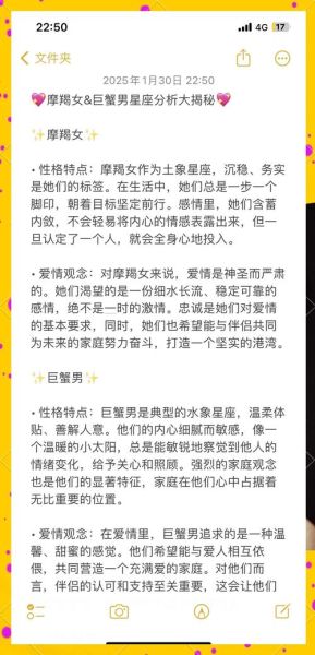 魔羯女高冷吗_如何与魔羯女相处