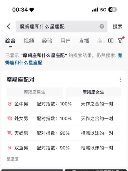 魔羯82576是什么_魔羯82576怎么使用