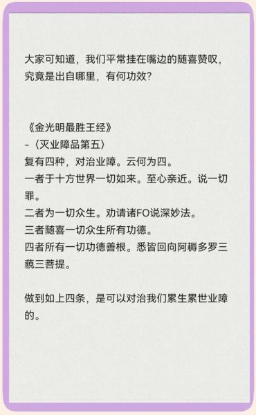 双子女业障表现_如何化解业障