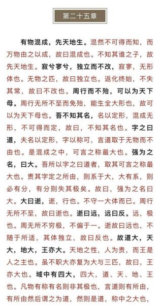 老子乃天蝎座_天蝎座性格与老子哲学有何关联