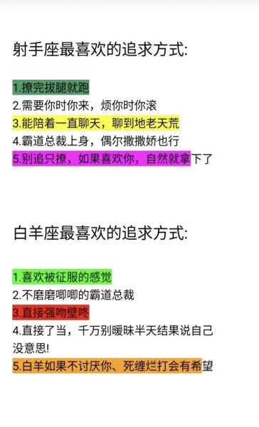魔羯暗恋一个人会主动吗_魔羯暗恋表现有哪些