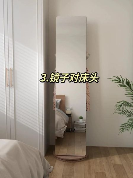 双鱼风水_卧室布局禁忌