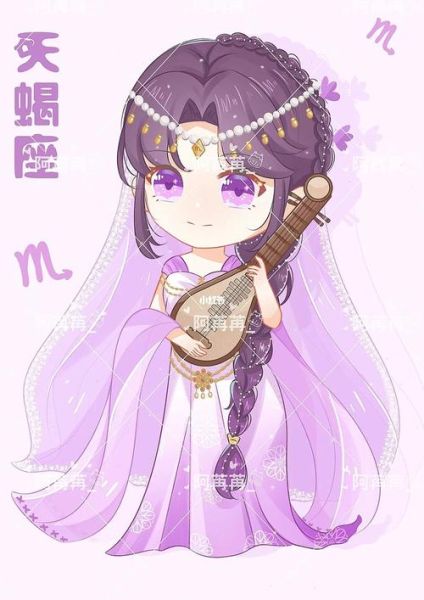 天蝎座怎么画_天蝎座绘画步骤详解