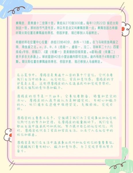 魔羯女能考上北大吗_魔羯女考北大难不难