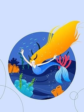 海洋魔羯是什么_海洋魔羯性格特点