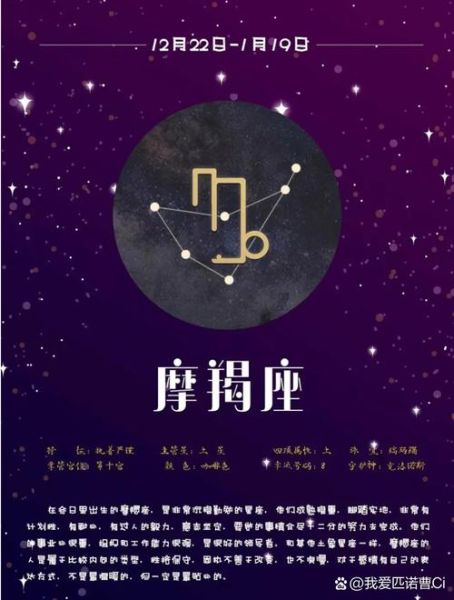 魔羯转场是什么意思_魔羯转场如何拍摄