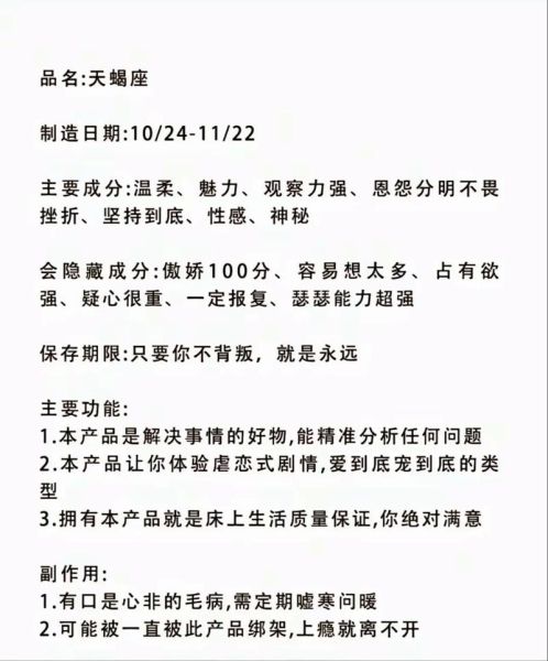 天蝎座算力是什么_如何提升天蝎座算力