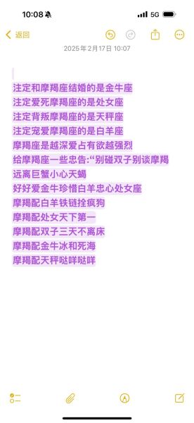 魔羯座适合什么bgm_魔羯座工作bgm推荐