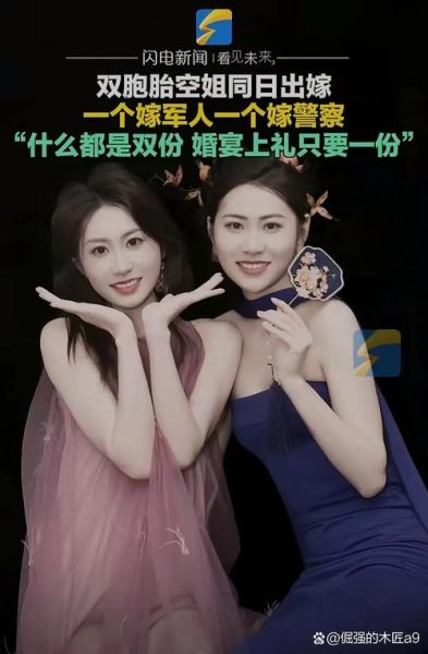 双子女早婚好吗_双子女早婚会幸福吗