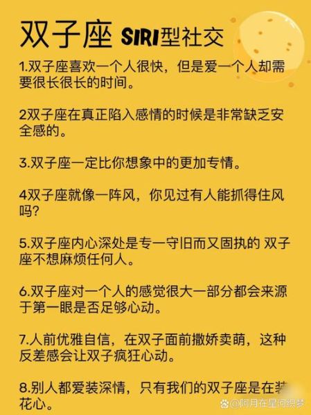 双子女会聊到很晚吗_双子座女生聊天时间