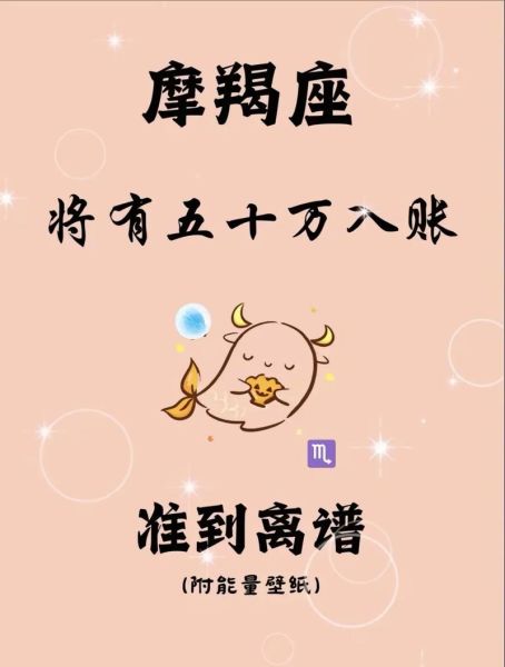 魔羯座男生未来规划怎么做_事业与爱情如何平衡