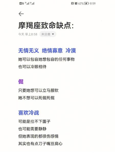 魔羯座生病了怎么办_如何照顾生病的魔羯