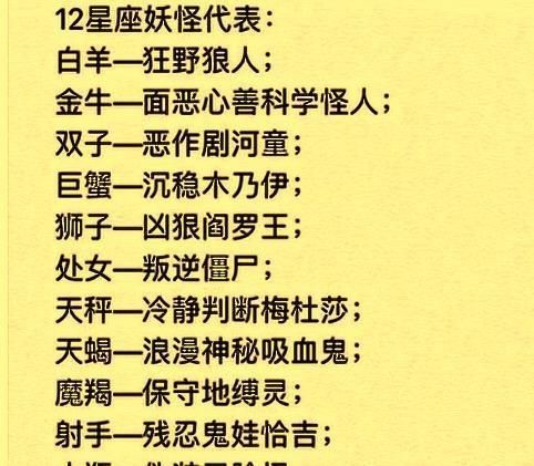 优质魔羯和吸血魔羯区别_如何识别