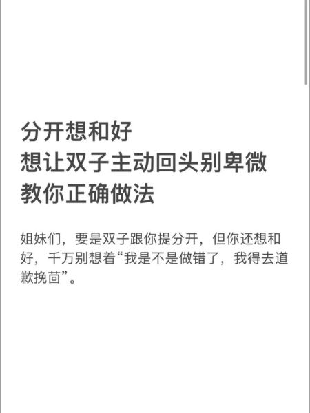 双子女删除了还能挽回么_如何重新加回微信