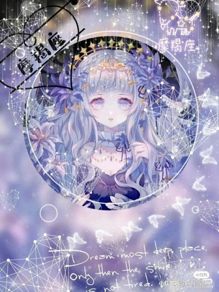 魔羯座可爱壁纸动漫_哪里找高清无水印