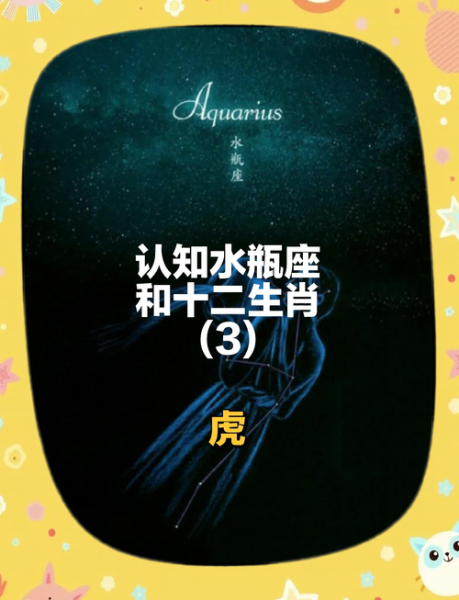 属虎魔羯女性格特点_如何相处更融洽