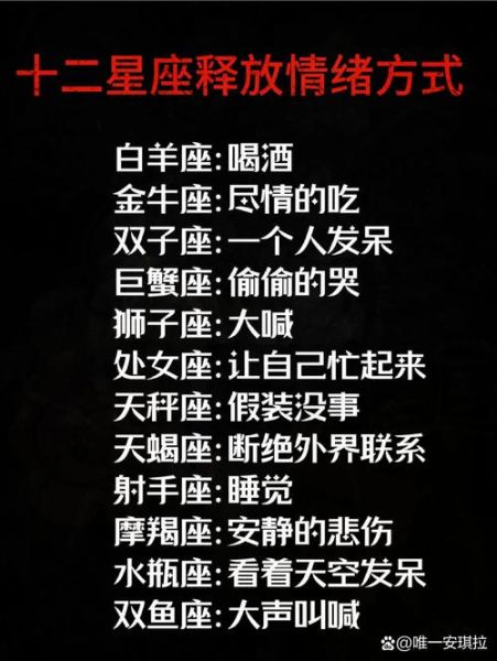 魔羯死穴是什么_如何破解魔羯座冷漠