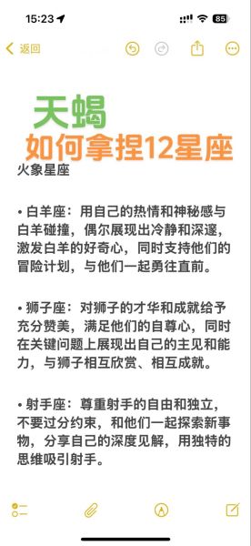 魔羯追天蝎很难嘛_如何打动天蝎座