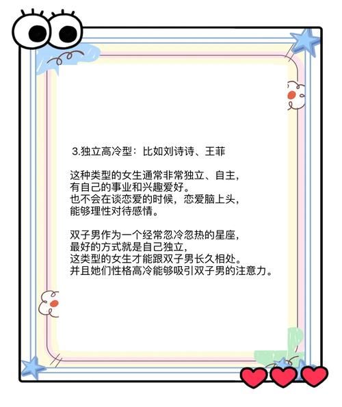 有多少人暗恋双子女_双子女暗恋信号有哪些