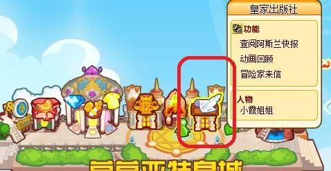 龙斗士双鱼星阵怎么打_龙斗士双鱼星阵掉落什么