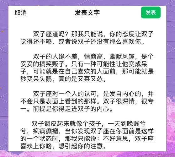 双子女渣不渣_双子女渣的表现有哪些