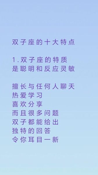 双子座女生出轨前兆_双子女出轨心理分析