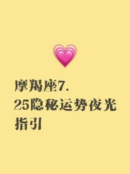 魔羯暗影是什么_如何破解魔羯暗影