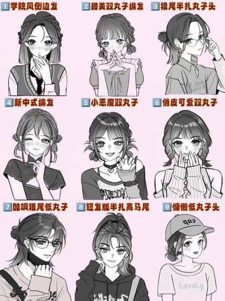 魔羯座短发怎么编发_适合职场吗