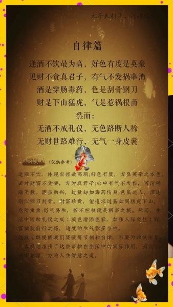 魔羯节制是什么意思_魔羯节制如何提升自律