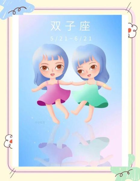 双子女适合创业吗_双子女做生意优势有哪些