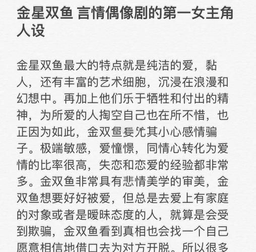 金星双子女喜欢什么样的男生_如何追求金星双子女