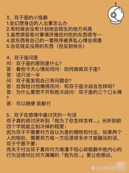 魔羯和师父的关系_如何相处才长久